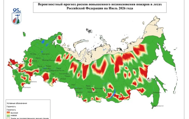 Авиалесоохрана опубликовала прогноз пожарных рисков для Якутии на июль