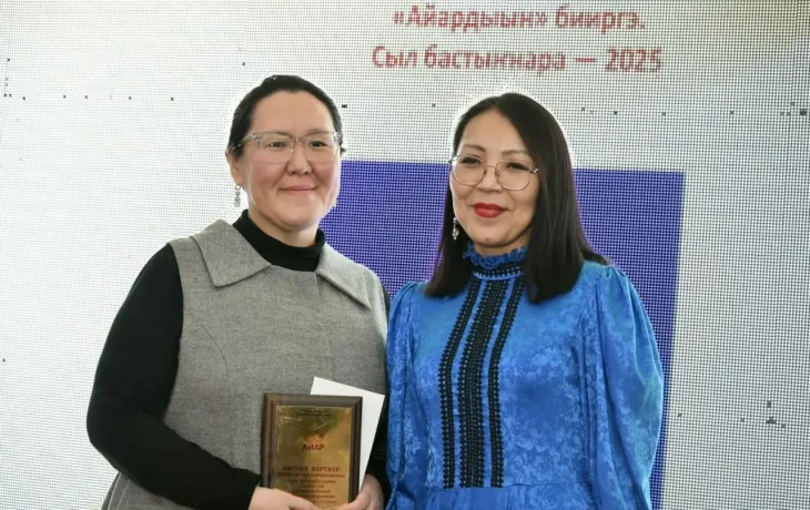 Лучших партнёров и авторов книг наградили в издательской компании &laquo;Айар&raquo;