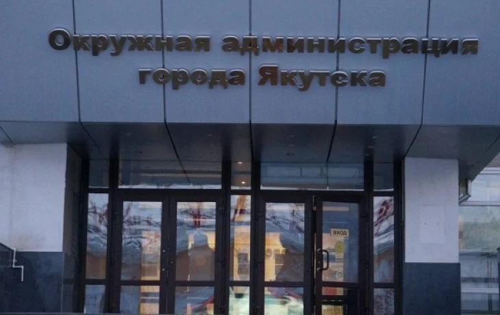 В мэрии Якутска пакуют чемоданы. Кто следующий на выход?