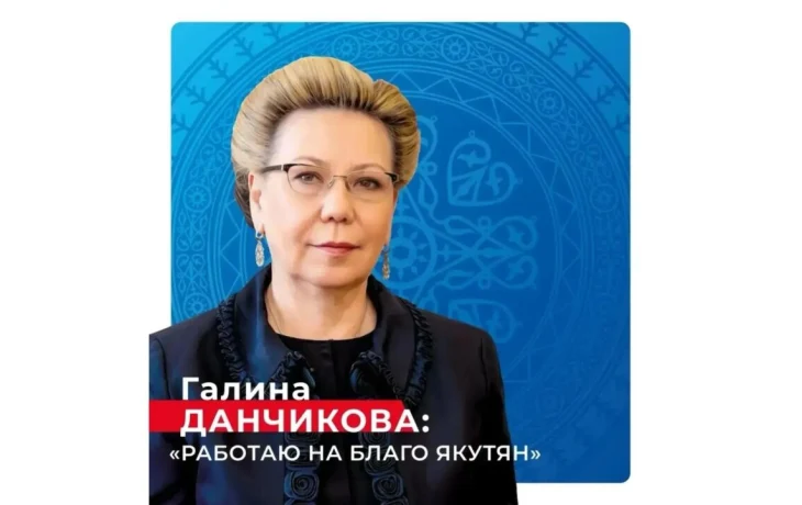 Тикси: &laquo;Место, где можно пристать к берегу&raquo;
