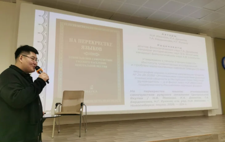 Казаки, ученые и социологи обменялись мнениями по решению проблем современного казачества