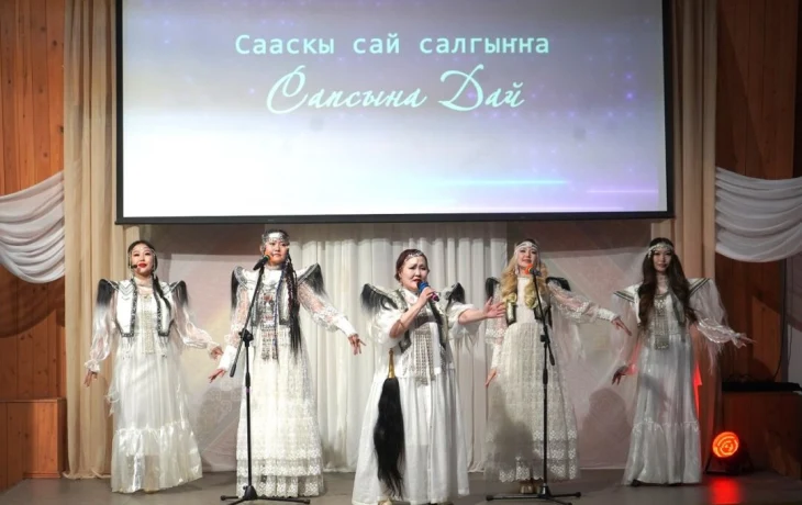 &laquo;Сапсына дай&raquo;: в Якутске состоялся концерт этно-фолк-группы &laquo;Дьээ-буо&raquo;