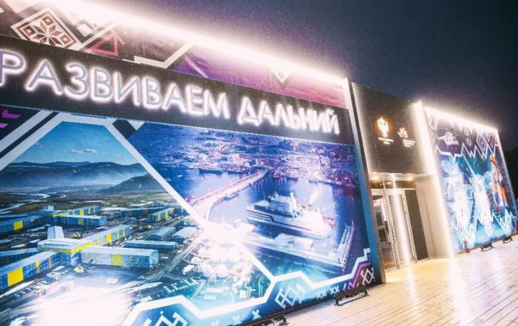 ВЭФ-2026: якутские проекты и бренды стали главными экспонатами павильона &laquo;Развиваем Дальний&raquo;