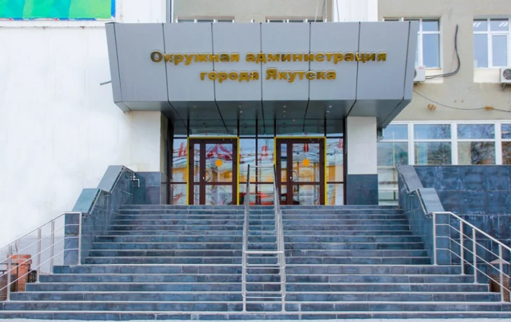 Официально: стартовала процедура выдвижения кандидатов на пост главы Якутска