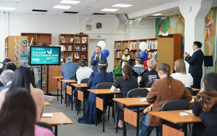 В Национальной библиотеке Якутии написали Большой этнографический диктант