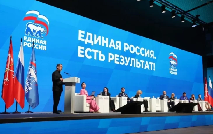 &laquo;Единая Россия&raquo; предложила новые меры поддержки семей с детьми