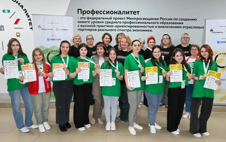 Сборная Якутии завоевала пять медалей на межрегиональном этапе чемпионата &laquo;Профессионалы&raquo;