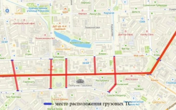В Якутске временно ограничат движение транспортных средств