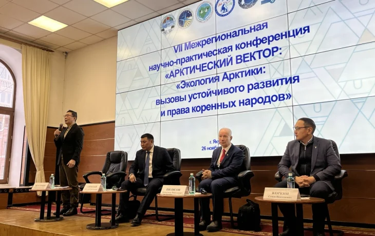 От уборки мусора к реновации заводов: в Якутске обсудили стратегию для сохранения экологии Арктики