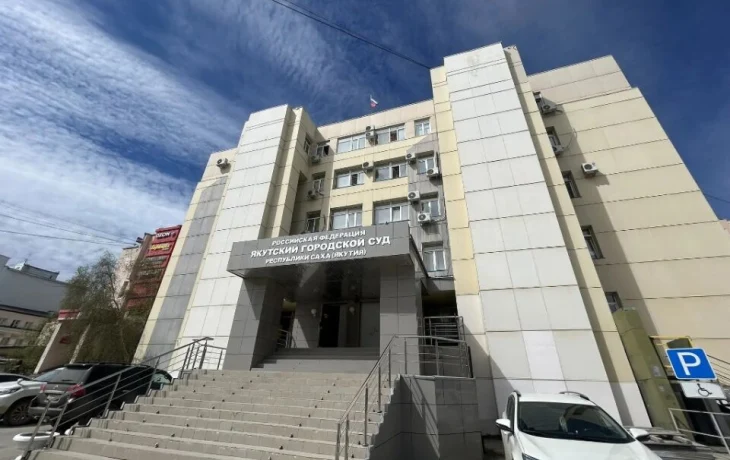 Трактор ушёл государству: якутянин поплатился за кражу труб спецтехникой