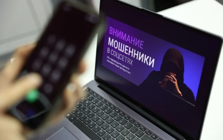 Пенсионерка из Алдана полетела в Новосибирск, чтобы передать мошенникам 3,5 миллиона рублей