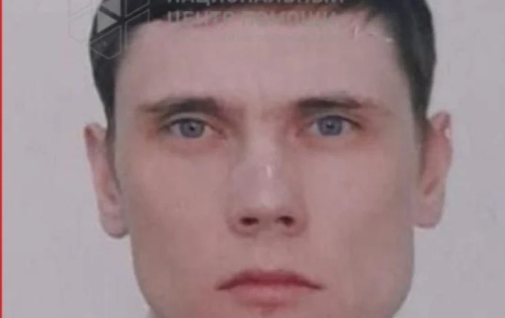 Внимание! Уехал на машине и пропал без вести 41-летний мужчина