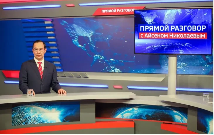 Айсен Николаев 15 декабря примет участие в передаче &laquo;Прямой разговор&raquo; ГТРК &laquo;Саха&raquo;