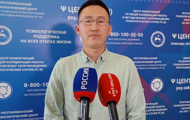 В Якутии и Ростове-на-Дону помощь психологов получили более 300 участников СВО и их семей