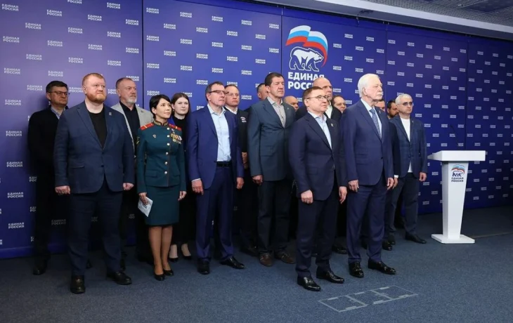 &laquo;Единая Россия&raquo; в 17-й раз провела предварительное голосование