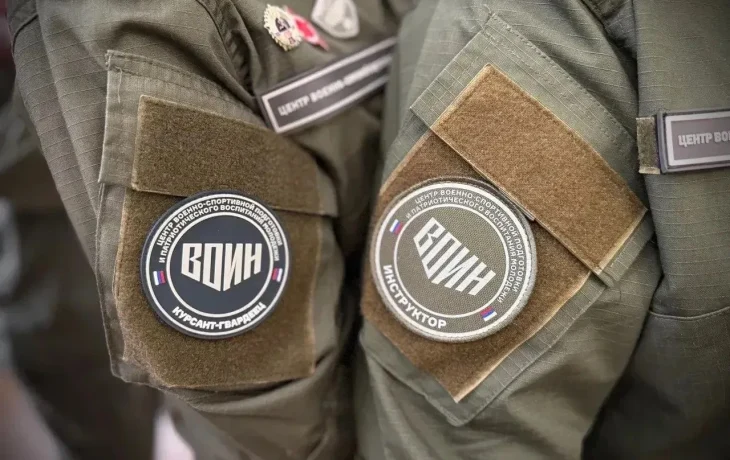 Десять филиалов Центра &laquo;ВОИН&raquo; подготовили более 40 тысяч курсантов за два года