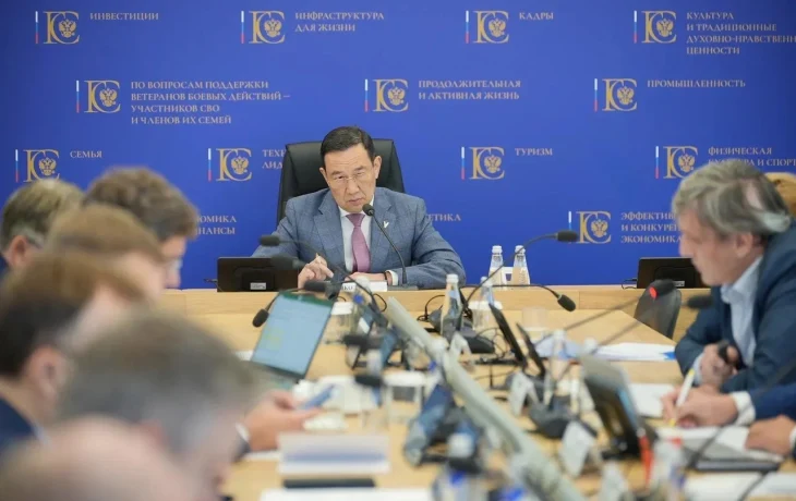 Айсен Николаев провел заседание комиссии Госсовета по энергетике