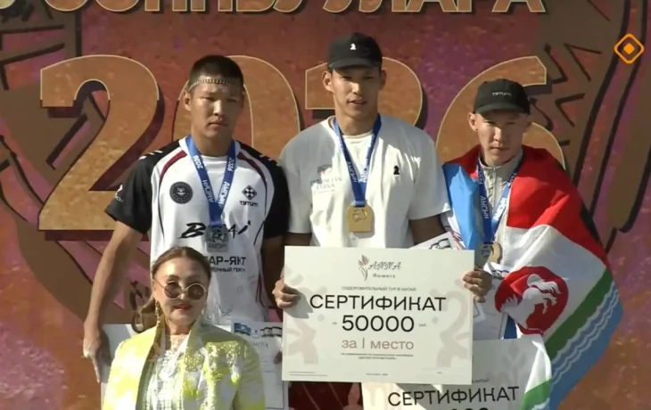 Победителем первого этапа Игр Дыгына стал Яков Дмитриев