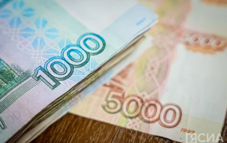 Якутии направят более 133 млн рублей на предоставление мер соцподдержки по оплате ЖКУ