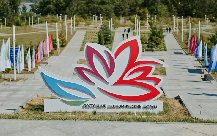 У деловой программы юбилейного ВЭФ-2025 будет шесть тематических блоков