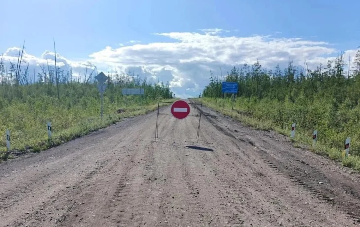 В Якутии временно закрыты участки автодорог &laquo;Алдан&raquo; и &laquo;Сангар&raquo;