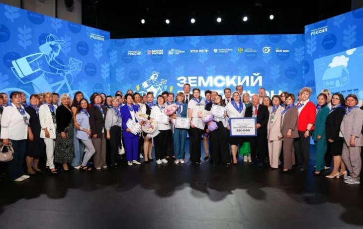 &laquo;Единая Россия&raquo; наградила победителей Всероссийского конкурса &laquo;Земский почтальон&raquo;