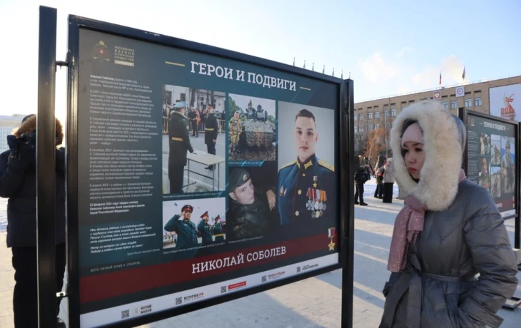 В центре Якутска открыли выставку &laquo;Герои и подвиги&raquo;