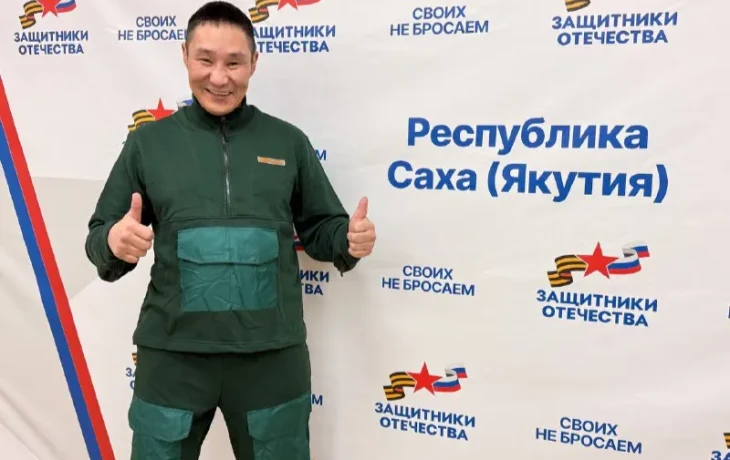 В Якутии ветеран СВО, перенесший ампутацию, получил комплект адаптивной одежды