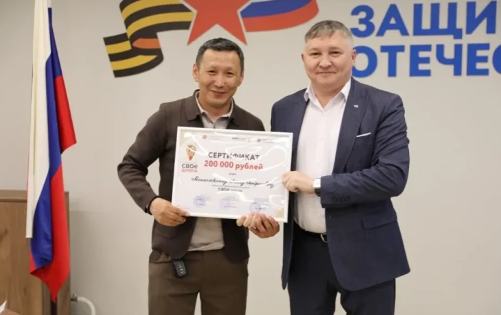 Для школьников в Якутске ветеран СВО откроет репетиторский центр