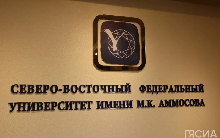 Глава Якутии поручил проверить безопасность в учебных заведениях