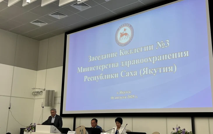 Якутия запустит региональную программу по увеличению продолжительности жизни и снижению смертности