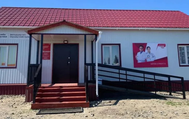 В арктических районах Якутии за несколько лет открыли 24 новых ФАПа
