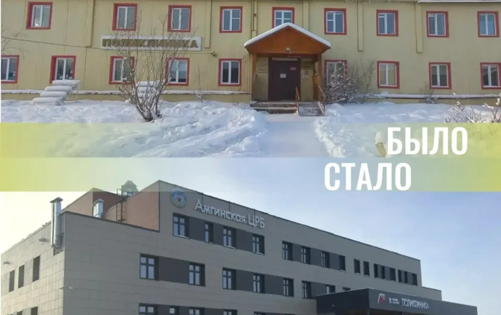 Более 110 медицинских объектов построили в Якутии за годы реализации президентских нацпроектов