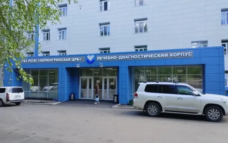 В 2025 году в Нерюнгринский район прибыло рекордное количество медицинских работников