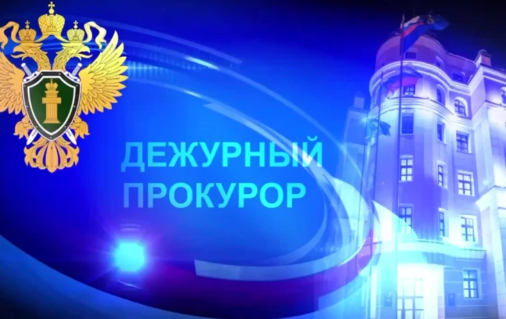 Хищение денег, угон и подделка документов: что произошло в Якутии за сутки