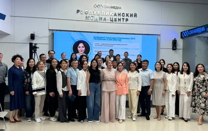 В Якутии заработал цифровой помощник &laquo;Саина&raquo; для клиентов ЗАГС