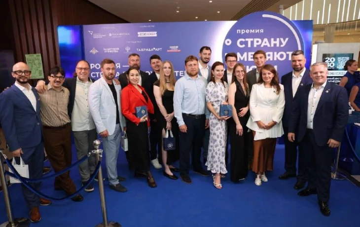Якутяне среди первых лауреатов премии &laquo;Страну меняют люди&raquo;