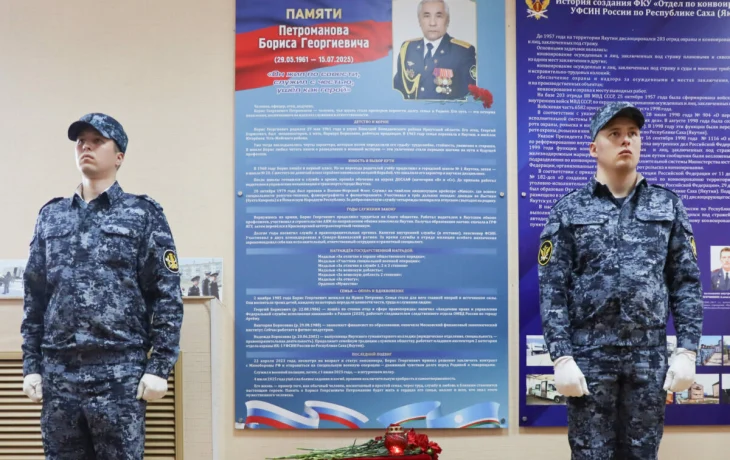В УФСИН Якутии открыли памятную доску участнику СВО, награжденному орденом Мужества