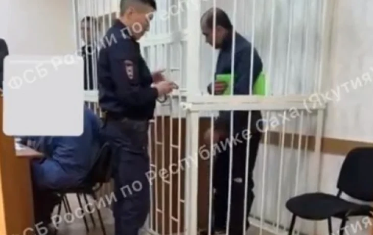 В Якутии выходец из Центральной Азии предстал перед судом за пропаганду и оправдание террористических организаций