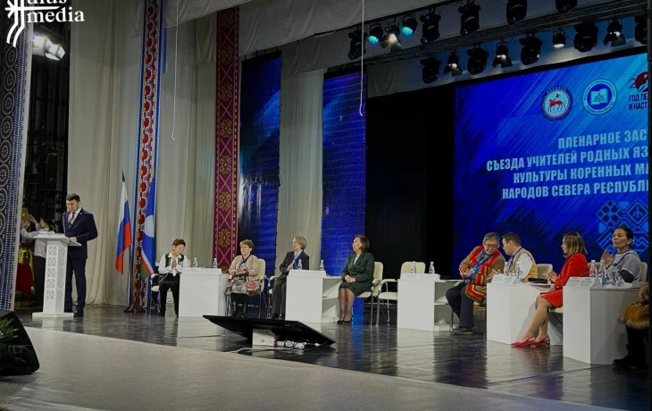 III республиканский съезд учителей якутского языка, литературы и культуры пройдет в Якутии