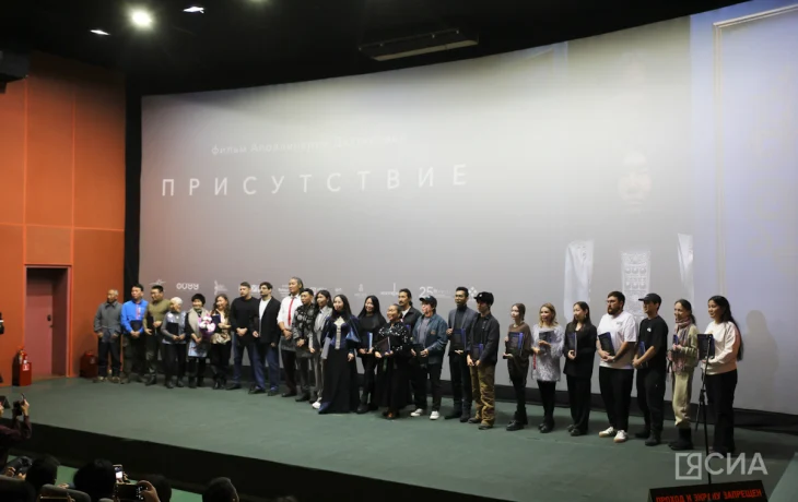 В прокат выходит якутский триллер-хоррор &laquo;Присутствие&raquo;. Что известно о проекте