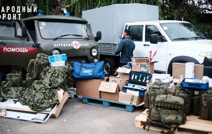 Сбор Народного фронта под девизом &ldquo;Всё для Победы!&rdquo; для военных медиков в зоне СВО превысил 600 млн рублей