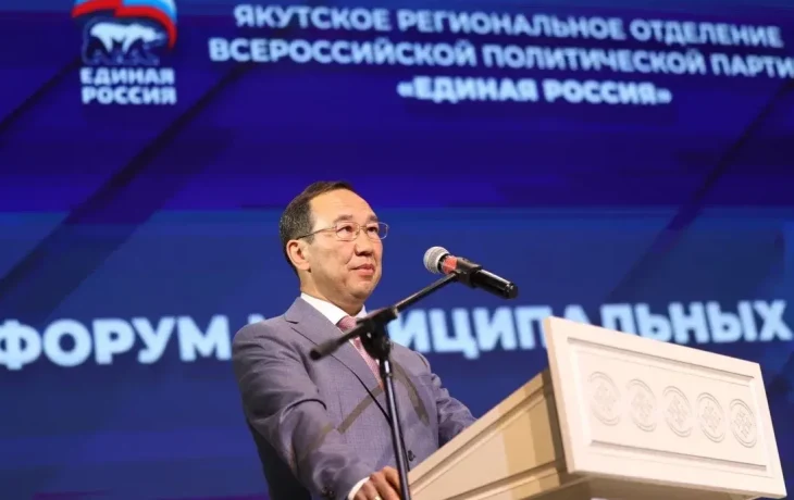 Айсен Николаев принял участие в республиканском форуме муниципальных депутатов
