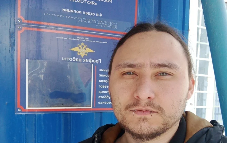 Организатора митинга в Якутске привлекают по статье о запрещённой символике