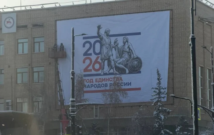 Управление делами главы и правительства Якутии закупает позолоченные жетоны