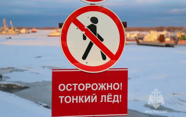 Профилактическая акция &laquo;Безопасный лед&raquo; стартовала в Якутии