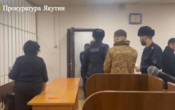 Вынесен приговор студенту, до смерти избившему первокурсника СВФУ Петра Мохчогорова