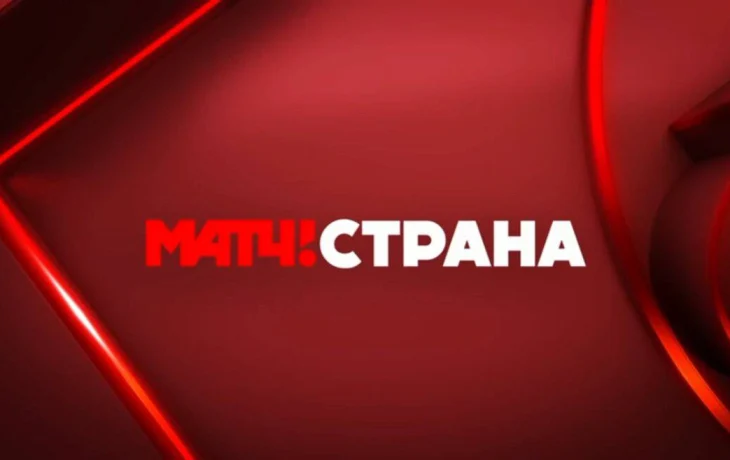Турнир Коркина покажут на федеральном телеканале Матч! Страна