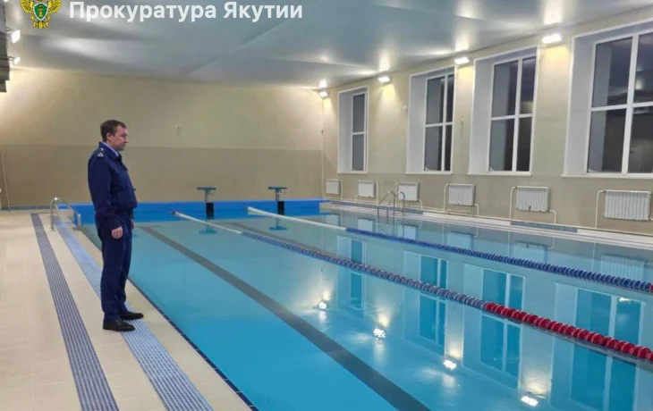 В Нерюнгри трое детей получили компенсацию 210 тысяч рублей за отравление хлором в бассейне