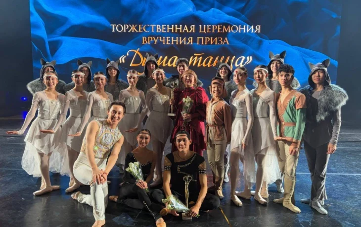 Якутская балетная школа и премьер балета Валерий Аргунов &ndash; лауреаты Приза "Душа танца"